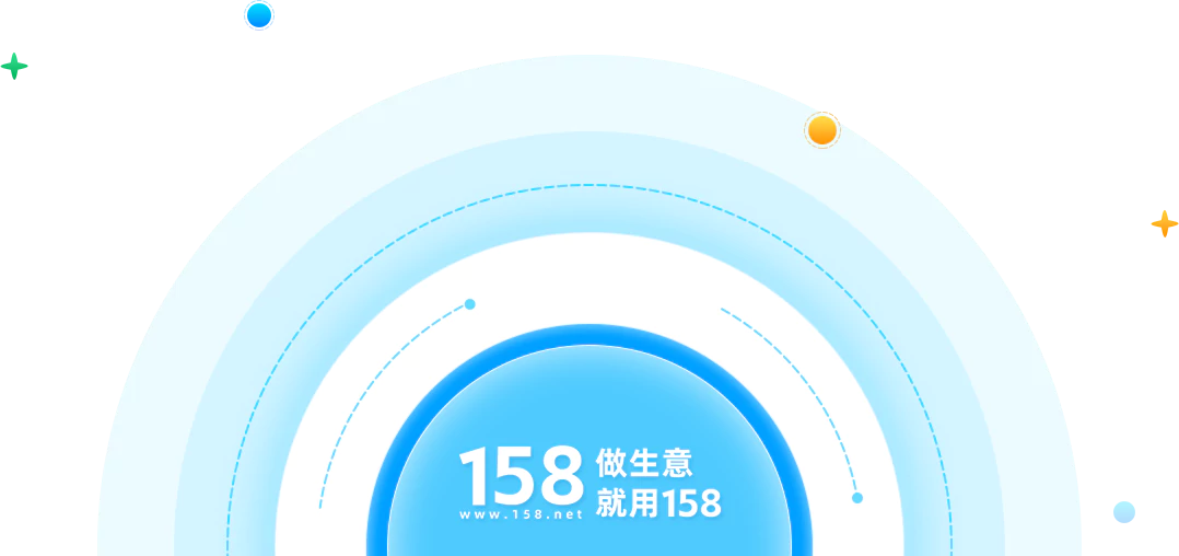 公司优势