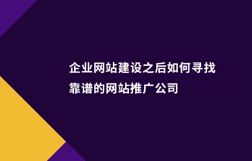 营销型网站有哪些特点