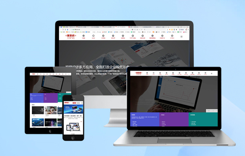 什么是响应式网站？